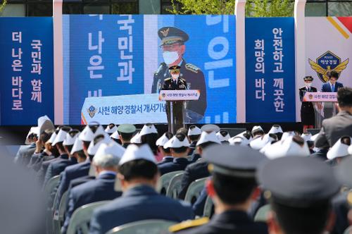 220416-사천해양경찰서 개서식(경남서부권 해역 지킴이) 사진2