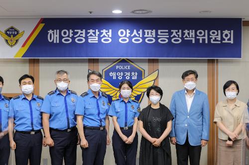 220720-양성평등정책위원회(더 나은 조직문화를 위하여) 사진1