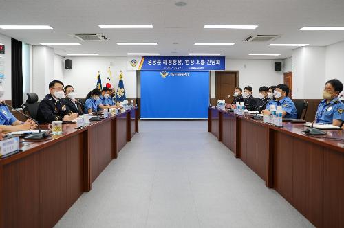 220727-포항해양경찰서 소통간담회 사진3