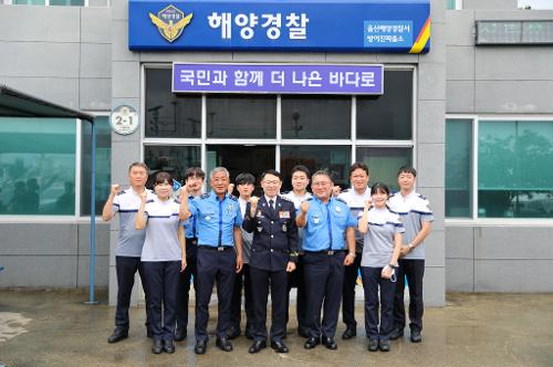 220728-방어진파출소 현장점검 사진6