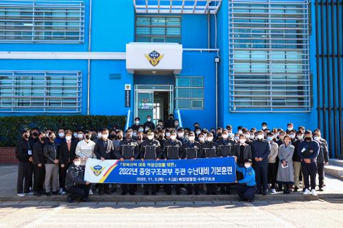 221103-중앙구조본부 수난대비 기본훈련 사진3