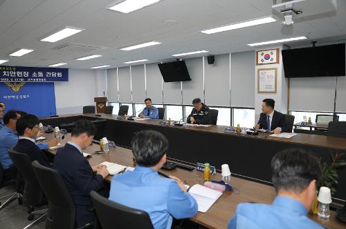 230320-서남해권역 치안현장 점검 및 소통간담회 사진6