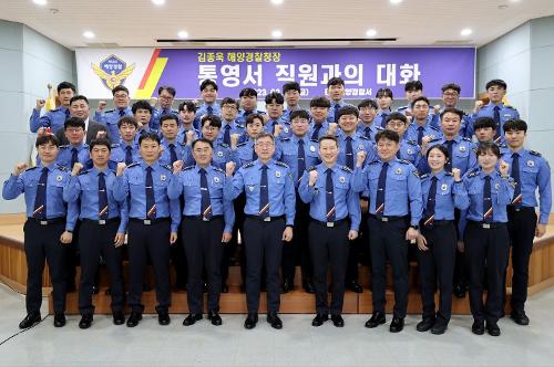 230331-남해권역 치안현장 점검 및 소통간담회  사진5