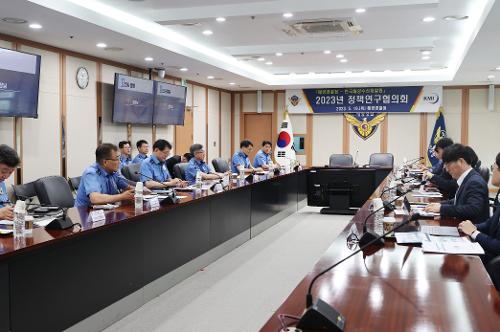 230518-한국해양수산개발원 정책연구협의회 사진4