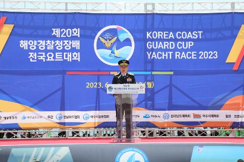 230609-해양경찰청장배 전국요트대회 개최 사진2