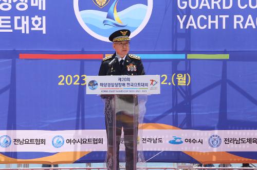 230609-해양경찰청장배 전국요트대회 개최 사진1