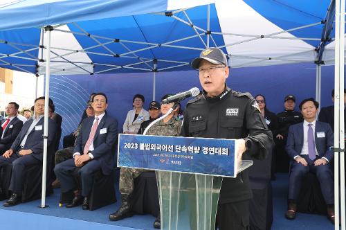 230627-불법 외국어선 단속역량 경연대회 개최 사진5
