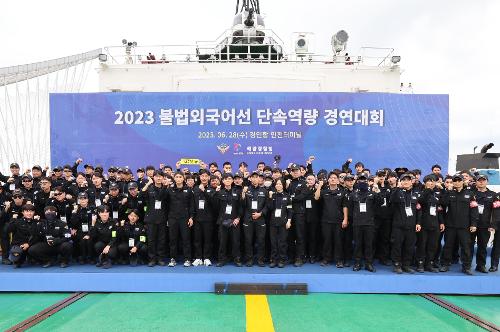 230627-불법 외국어선 단속역량 경연대회 개최 사진10