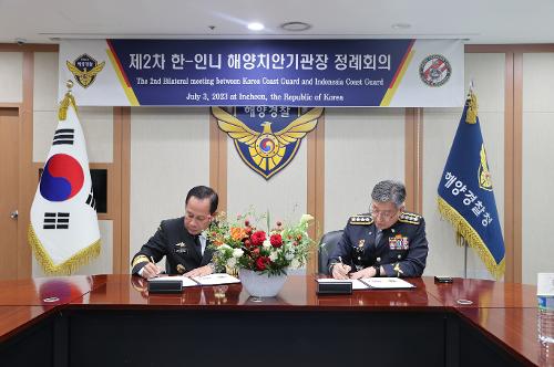 230703-인도네시아 해양경비대와 해양안보 협력 강화 사진4
