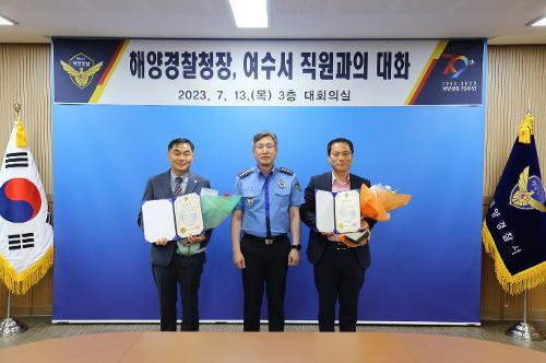 230713-서·남해권 해역(여수) 치안현장 점검 사진4