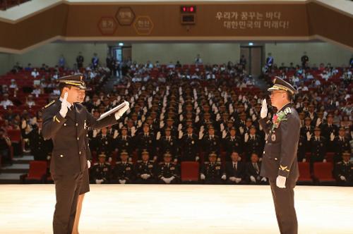 230714-제246기 신임 해양경찰관 졸업 및 임용식 사진6