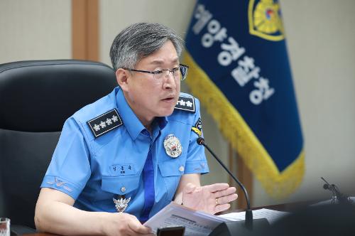 230731-여름철 태풍 북상 대비 상황점검 회의 사진2
