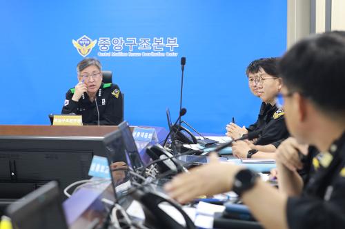 230810-제6호 태풍 카눈 북상 대비 대응3단계 격상 사진1