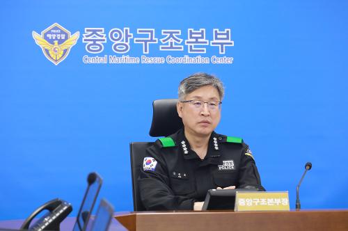 230810-제6호 태풍 카눈 북상 대비 대응3단계 격상 사진2