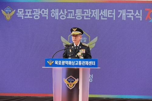 230925-목포 광역해상교통관제센터(VTS) 개국식 사진1