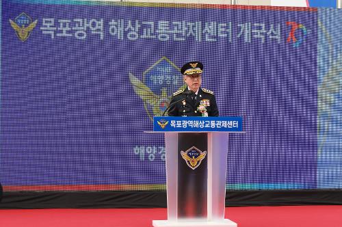 230925-목포 광역해상교통관제센터(VTS) 개국식 사진3