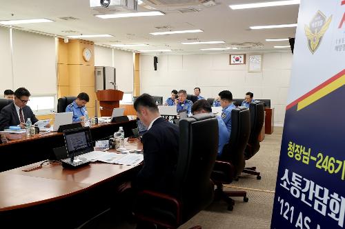 231010-제246기 신임경찰과의 소통간담회 사진5
