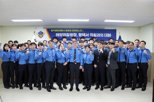 240206_김종욱 해양경찰청장, 설 전후 민생현장 안전관리 점검(평택) 사진3