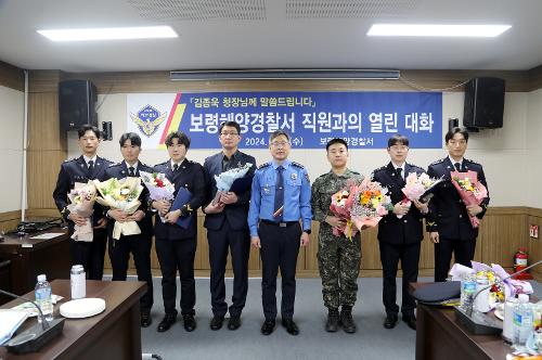 240207_김종욱 해양경찰청장, 설 전후 민생현장 안전관리 점검(보령) 사진3