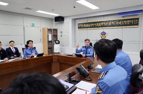 240208_설 연휴 해상치안 상황점검 대책보고회 개최 사진3