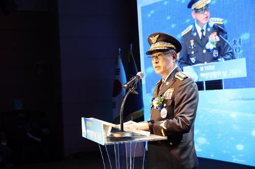 240910_제71주년 해양경찰의 날 기념식 사진1