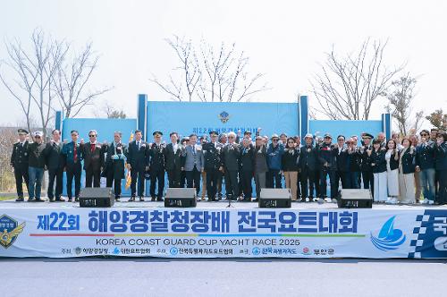 250411_제22회 해양경찰청장배 전국요트대회(전북 부안군 격포항) 사진7