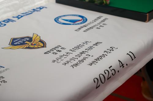 250411_제22회 해양경찰청장배 전국요트대회(전북 부안군 격포항) 사진4