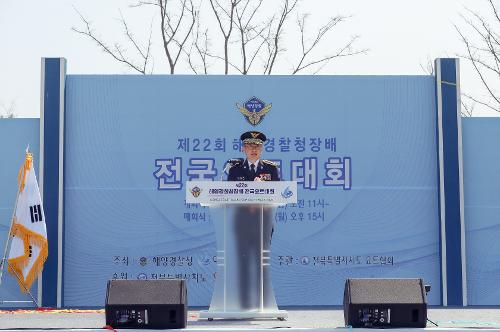 250411_제22회 해양경찰청장배 전국요트대회(전북 부안군 격포항) 사진2