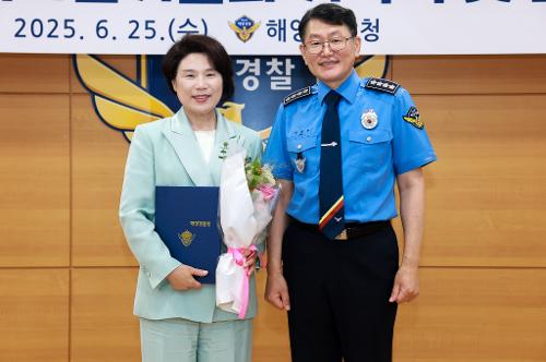 250625_2025년 정책자문위원회 위촉식 및 전체회의(미래를 준비하는 강인하고 반듯한 해양경찰) 사진3