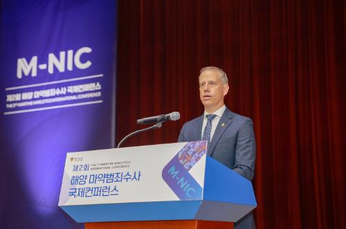 250702_제2회 해양마약범죄수사 국제 컨퍼런스 사진4