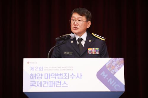 250702_제2회 해양마약범죄수사 국제 컨퍼런스 사진2