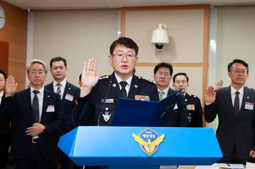 251022_2025년도 농해수위 국정감사(해양경찰청) 1