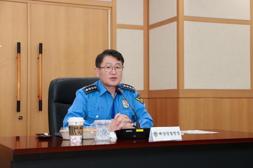 251127_2025년 하반기 해양경찰 교육정책협의회 2