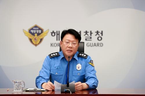 251212_장인식 신임 해양경찰청장 직무대행 차장 취임(전국지휘관화상회의) 2