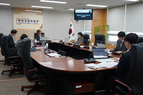 제143회 해양경찰위원회 정기회의(26.2.20.) 1