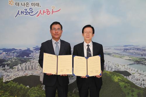 해양경찰정비창 체육시설 지역민 개방 (사하구청과 업무협약 체결)
