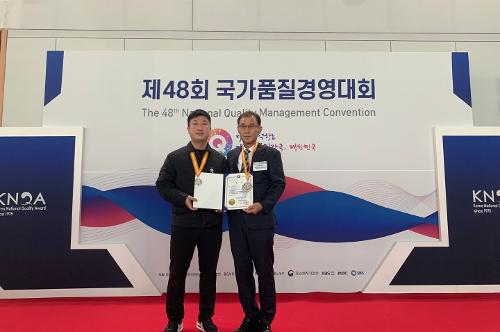 해양경찰정비창 "2022년 전국품질분임조경진대회" 은상 수상 사진2