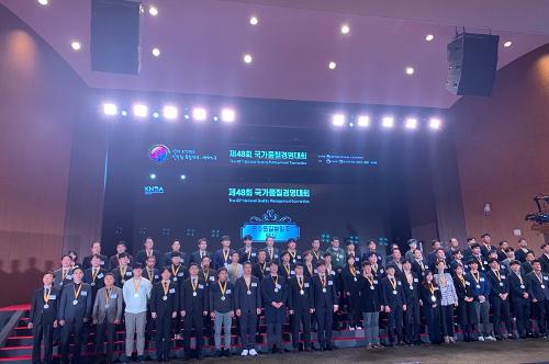 해양경찰정비창 "2022년 전국품질분임조경진대회" 은상 수상