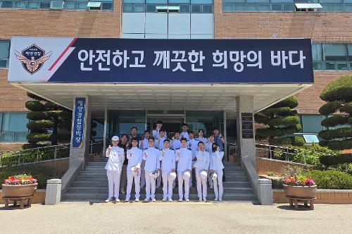 한국해양대학교 해양경찰학부생 정비창 방문(250605)