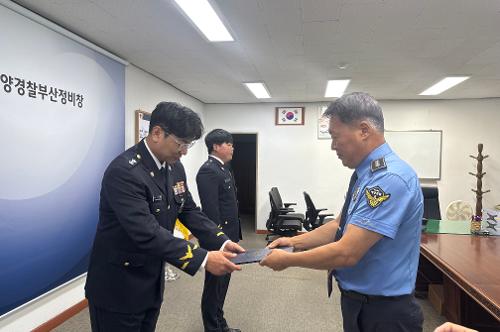 26년 상반기 승진임용식 및 모범공무원 표창 수여