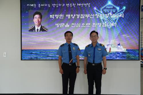 박형민 해양경찰부산정비창장 취임 인사차 목포정비창 방문 1