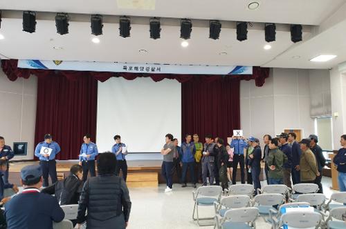 2019년 민간구조세력 교육·훈련 및 체육행사 개최 사진7