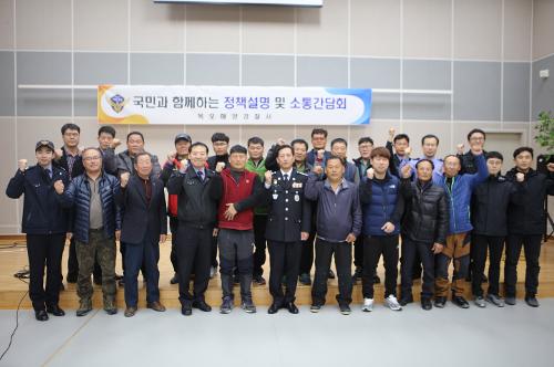 채광철 목포서장, 국민과의 현장소통 간담회 나서 사진2
