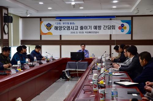 채광철 목포서장, 해양오염 선제적 예방활동 독려 사진2