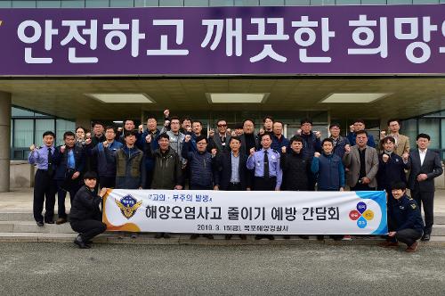 채광철 목포서장, 해양오염 선제적 예방활동 독려 사진1
