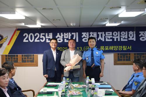 250613 상반기 정책자문위원회 정기회의 사진2