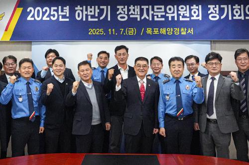 251107 2025년 하반기 정책자문위원회 정기회의 개최