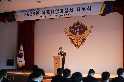 260102 2026년 시무식 5