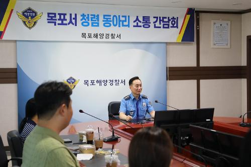 260730 청렴 동아리 소통간담회 3