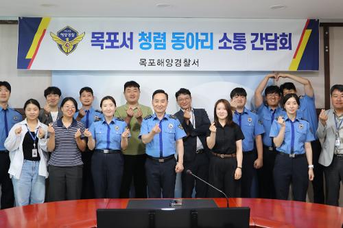 260730 청렴 동아리 소통간담회 1